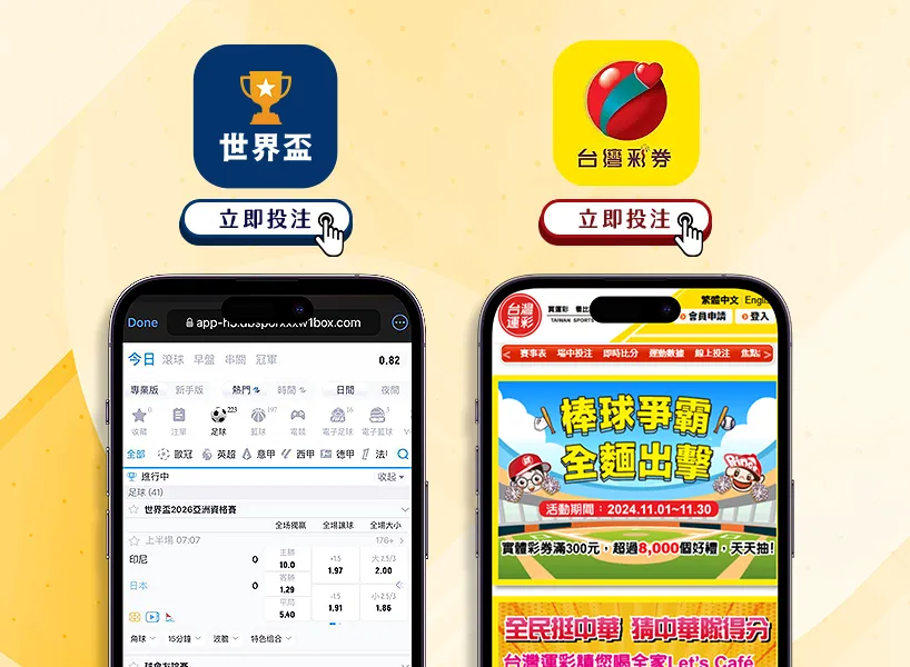 绿地申花逆,转夺冠,汉超贡献突,雪缘园足彩比分网,足球赛事数据,足球比赛平台,足球赛事资讯,足球赛事中心