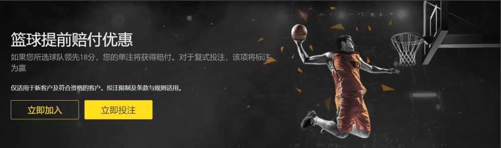 陈盈骏山东,队罚球绝技,惊艳全场,雪缘园足彩比分网,足球赛事数据,足球比赛平台,足球赛事资讯,足球赛事中心