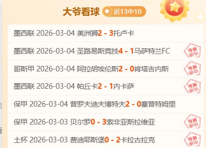 墨尔本胜利,双线告捷,男女足客场,雪缘园足彩比分网,足球赛事数据,足球比赛平台,足球赛事资讯,足球赛事中心