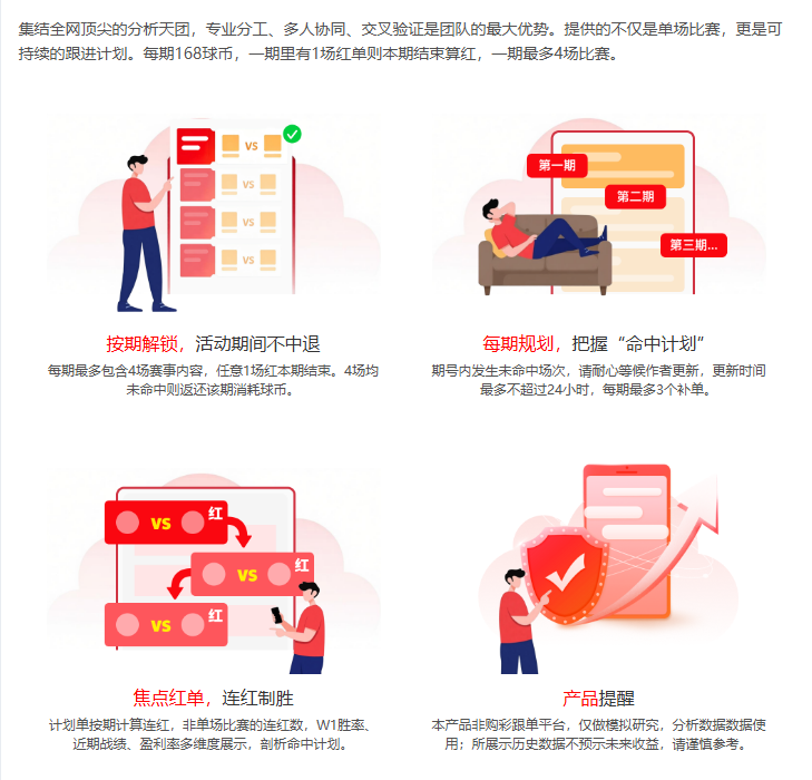 山东高速男,篮再接再厉,刘毅刷新得,雪缘园足彩比分网,足球赛事数据,足球比赛平台,足球赛事资讯,足球赛事中心