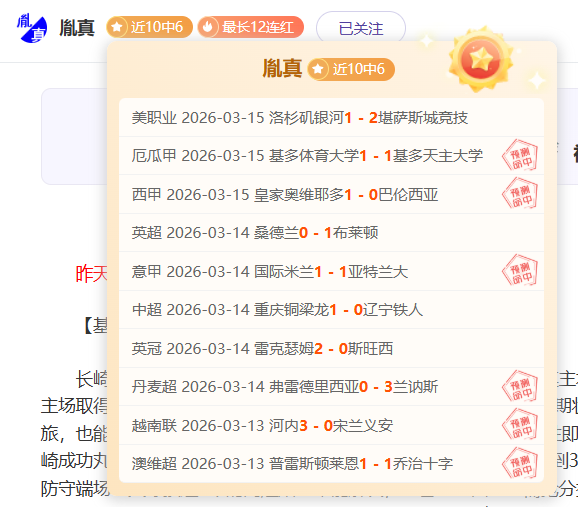 美洲,解析,巴甲关键伤,雪缘园足彩比分网,足球赛事数据,足球比赛平台,足球赛事资讯,足球赛事中心