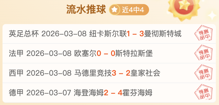 大乐透期号,专家精准推,精选质合分,雪缘园足彩比分网,足球赛事数据,足球比赛平台,足球赛事资讯,足球赛事中心