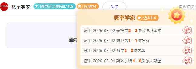 那不勒斯与,米兰意甲次,回合战成,雪缘园足彩比分网,足球赛事数据,足球比赛平台,足球赛事资讯,足球赛事中心