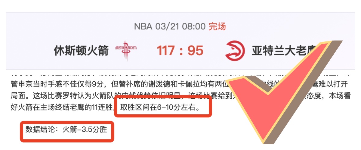 切尔西败北,利物浦,萨拉赫两球,雪缘园足彩比分网,足球赛事数据,足球比赛平台,足球赛事资讯,足球赛事中心