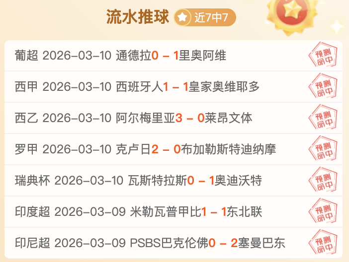 福法纳呼吁,目标冲击前,球队充满朝,雪缘园足彩比分网,足球赛事数据,足球比赛平台,足球赛事资讯,足球赛事中心
