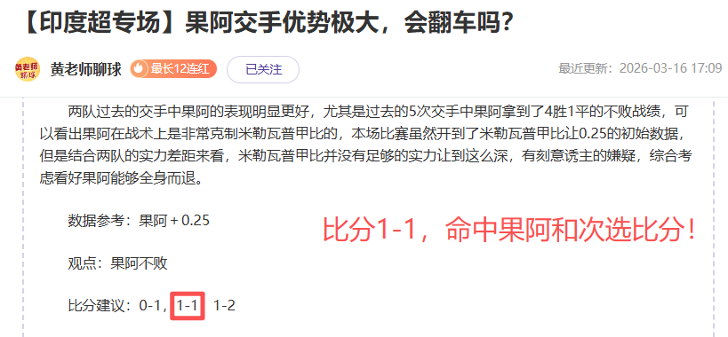 卡拉格,曼联复兴关,键在于埃梅,雪缘园足彩比分网,足球赛事数据,足球比赛平台,足球赛事资讯,足球赛事中心