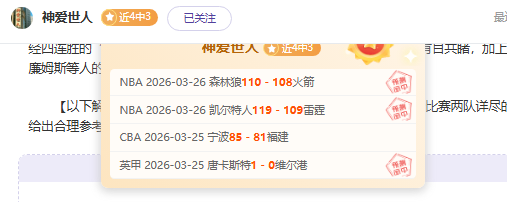 库里这一球,令人叹为观,观众狂呼,雪缘园足彩比分网,足球赛事数据,足球比赛平台,足球赛事资讯,足球赛事中心