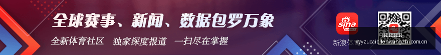 美赛独家解,休斯顿迪纳,摩圣何塞地,雪缘园足彩比分网,足球赛事数据,足球比赛平台,足球赛事资讯,足球赛事中心