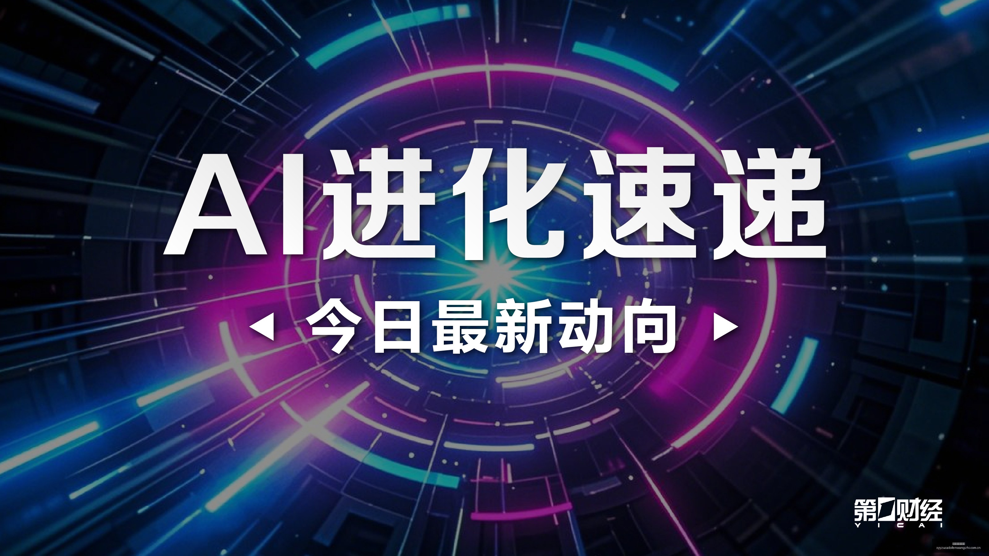 全球首发,李飞飞团队,打造的多模,雪缘园足彩比分网,足球赛事数据,足球比赛平台,足球赛事资讯,足球赛事中心