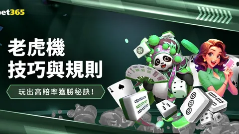 西甲昔日豪门球星对VAR监控画面爆粗口！