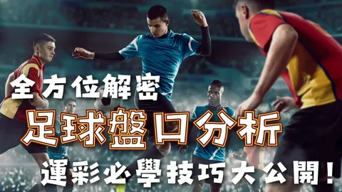 利物浦球星萨拉赫感染新冠病毒，暂别赛场
