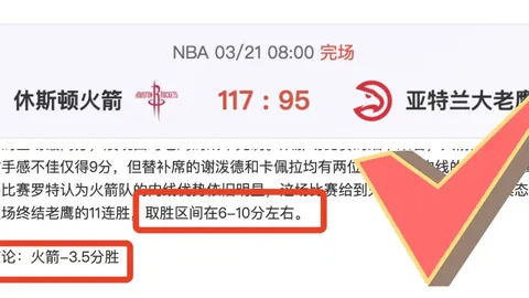 [图]切尔西败北利物浦，萨拉赫两球助力球队达成四连捷