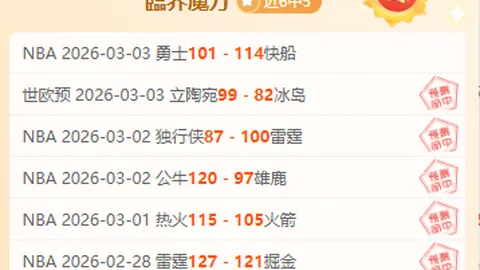 梅西將公布退役决定时间表