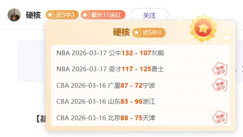 “宋凱剖析：NBA对中国运动员的拒絕与否，揭示开放与滞后之间的微妙关系”