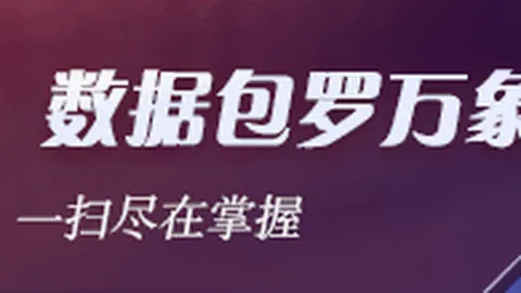 2026年中期基金报告解析：有色与脑机接口潜力解析指南